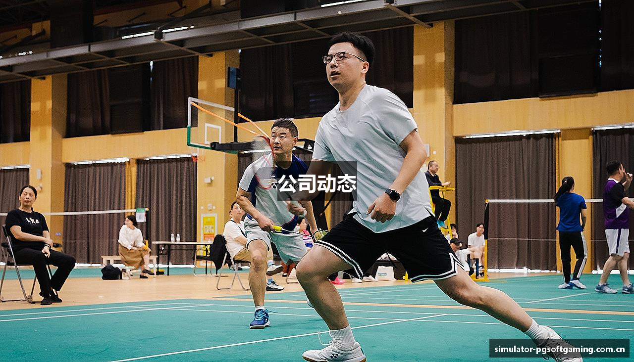 公司动态